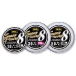 DUEL X-WIRE PE 8 MT.150 COL.SILVER