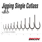DECOY AMI DA ASSIST JIGGING JS-2