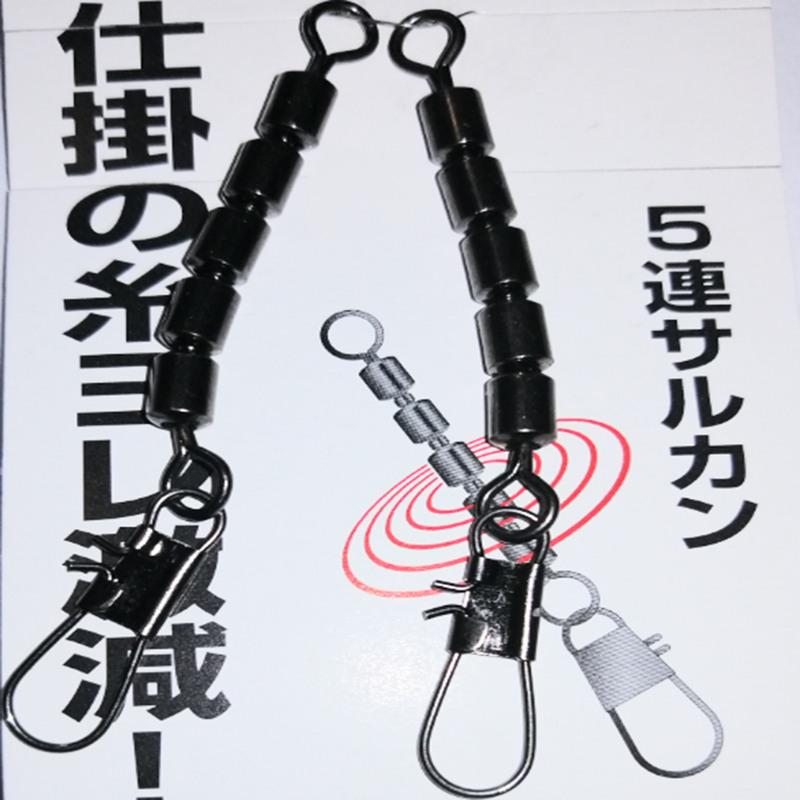 Girelle Yamashita Multiple Girelle Yamashita Multiple