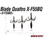 DECOY X-F55 Blade