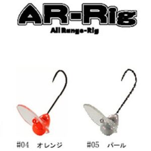 AR Rig