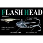 YAMASHITA FLASH HEAD