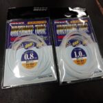 Urethane Tube