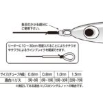 Urethane Tube