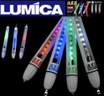 LUMICA NK16378 RYUSEI RED