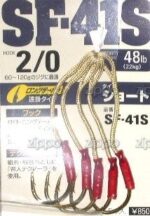 CULTIVA ASSIST HOOKS SF41S CF.5PZ BRAID L.CM5 AMO N.5/0