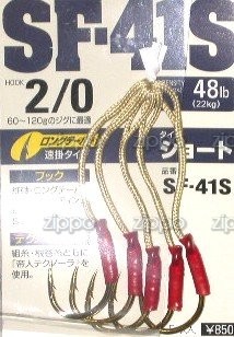 CULTIVA ASSIST HOOKS SF41S CF.5PZ BRAID L.CM5 AMO N.5/0 CULTIVA ASSIST HOOKS SF41S CF.5PZ BRAID L.CM5 AMO N.5/0