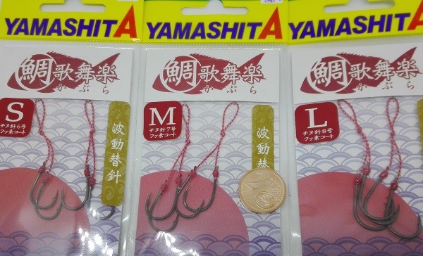 MARIA LITTLE ASSIST HOOKS CF.2PZ MIS.S MARIA LITTLE ASSIST HOOKS CF.2PZ MIS.S