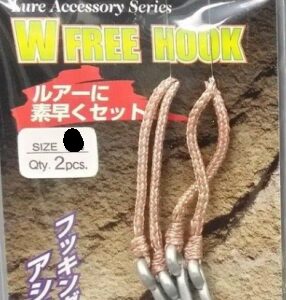 DUEL ASSIST HOOKS
