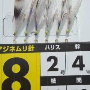 MBK611A YAMASHITA SABIKI 6AMI N.8