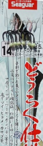 MARUFUJI SDR1 AMI MIS.14 + 6