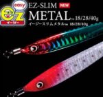 DUEL EZ-SLIM METAL