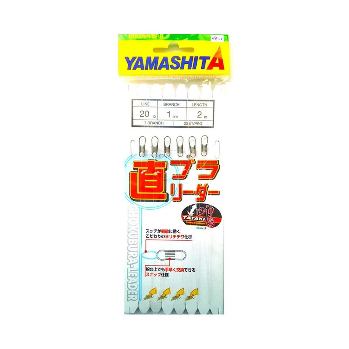 MONTATURA TATAKI DA 3 BRACCIOLI CF 2PZ MONTATURA TATAKI DA 3 BRACCIOLI CF 2PZ