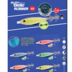 JATSUI TATAKI RUSH RUBBER 70MM