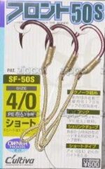CULTIVA ASSIST HOOK SF-50S