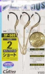 CULTIVA ASSIST HOOK SF-50S