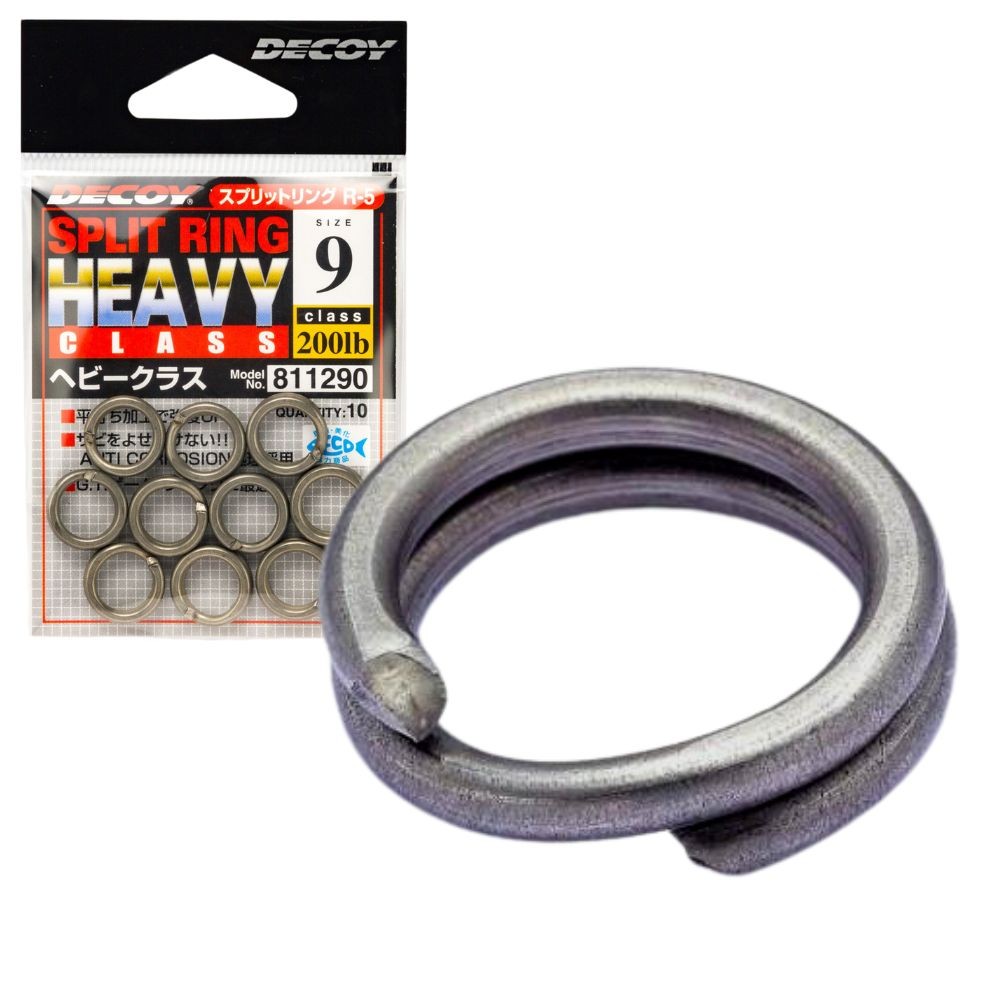 DECOY SPLIT RING HEAVY 300LB DECOY SPLIT RING HEAVY 300LB