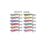 DUEL EZ-Q TR FLASHFIN - immagine 2