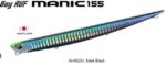 DUO BAY RUF MANIC 155MM 28GR
