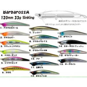 IMA BARBAROSSA 120MM COL015