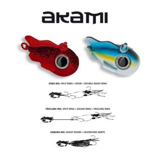 AKAMI FEROX BALL